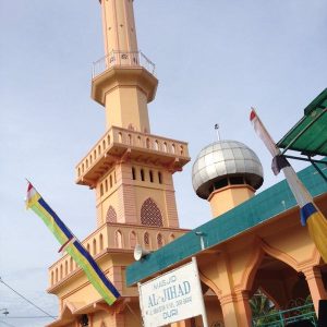 The Al Jihad Mosque